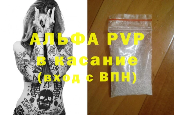 COCAINE Богородицк