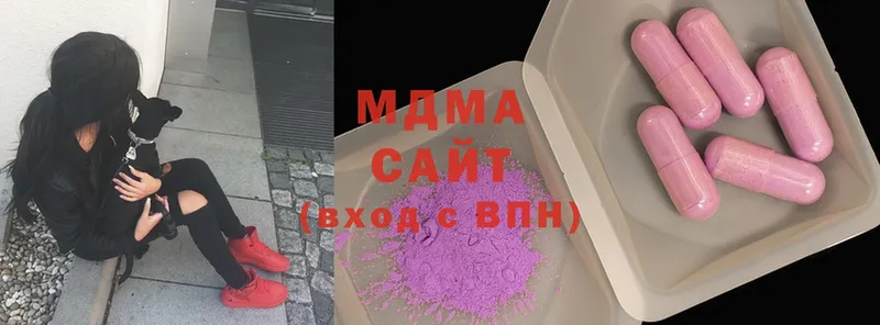 mega ссылки  Красный Сулин  МДМА crystal  купить  сайты 